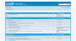 Desktop Screenshot of forum.sporf.ru