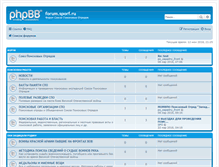 Tablet Screenshot of forum.sporf.ru